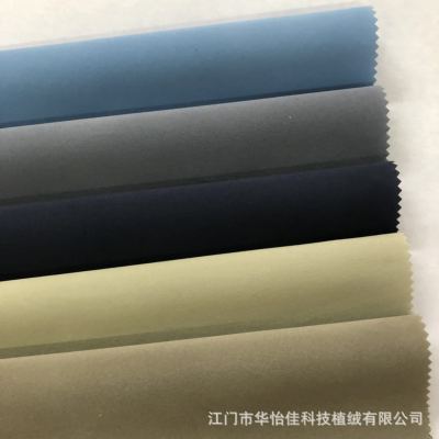 Factory in Stock Wholesale Nylon Flocking Cloth Silk Cloth Bottom Flannel Gray Cloth Bottom Flannel