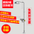 304 stainless steel composite emergency spray eye washer vertical shower shower inspection plant eye washer device