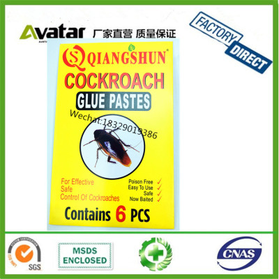 QIANGSHUN COCKROACH MOUSE GLUE PASTES WITH YELLOW BOARD