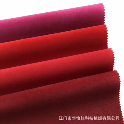 Supply Silk Cloth Bottom Flock Fabric Single-Sided Wine Red Fleece Jewelry Bag Short Plush Drawstring Bag Flocking Cloth