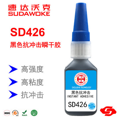 Fast walker SD426 high strength high viscosity black glue toughening impact resistance instant glue