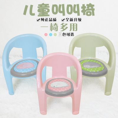 High-grade thick-backed small chair baby cartoon plastic child is called baby chair