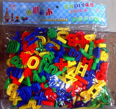Children's intelligence development puzzle toy with plastic building blocks and tubular building blocks