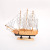 Sailing model Sailing ocean series