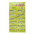 RLdEGO 110 glue strip 502 glue yellow card 110 super glue Nigeria African super glue wholesale
