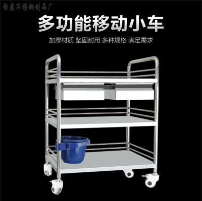 Multi-Functional Trolley Manufacturers Supply Stainless Steel Integrated Instrument Carriage Trolley Storage Beauty Car