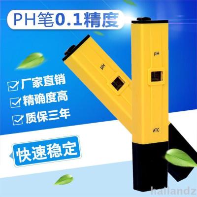 Ph pen ph test pen ph meter ph meter portable ph high precision aquarium water quality test pen