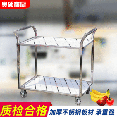Push Two-Layer Stainless Steel Dining Car Trolley Restaurant Kitchen Serving Mobile Trolley