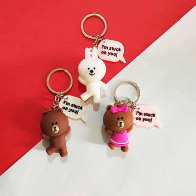 Cartoon brown bear koni rabbit key chain pendant arts and crafts accessories gifts small gifts jewelry accessories
