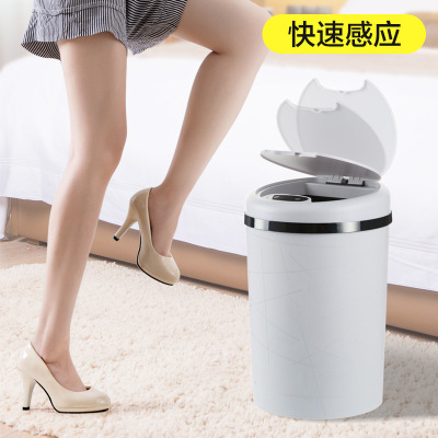 Automatic induction trash cans household intelligent electric garbage cans