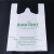 Plastic Bag Customized Supermarket Shopping Take out Take Away Handbag Packaging Gift Fruit Food Bag Customized Logo