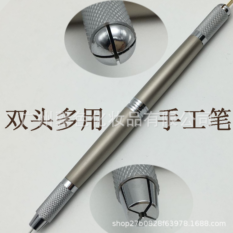 高档三用笔纹绣笔 水雾眉飘眉绣眉笔 半永久雾眉手工绣笔纹绣色料