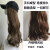 Cross-border exclusive for hats and wigs women fell Korean version of big wave fashion wig shaggy long curly hair manufacturers direct sales