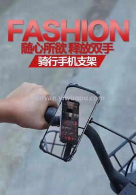 Third-generation bicycle silicone support silicone mobile phone support bicycle support popular foreign trade style