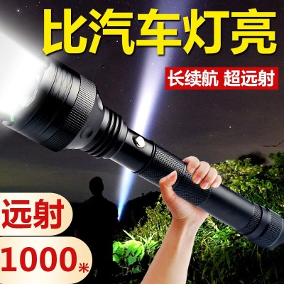 An obstinate-Proof Flashlight Flashlight High-frequency Light Concentrator Flashlight