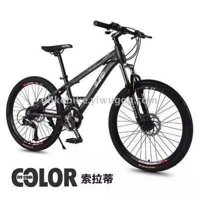 Mountain bike 24 inch 24 speed aluminum alloy frame new mountain bike factory direct sales