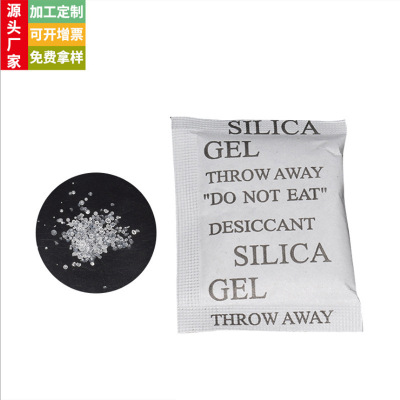 The manufacturer produces 1-2000 grams silica gel desiccant mineral desiccant small package dehumidifier can be reused