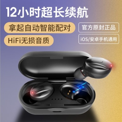 Cross-border popular xg-13 bluetooth wireless mini in-ear stereo TWS bluetooth headset