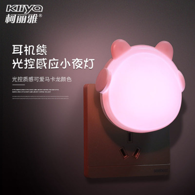 Coria Private Model Headset Bear LED Light-Controlled Induction Remote Control Small Night Lamp Plug-in New Exotic Cute Logo Customization
