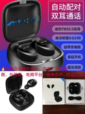 Dual ear voice bluetooth headset mini tws5.0 Dual ear automatic wireless headset Dual bluetooth headset