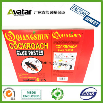 QIANGSHUN GREEN KILLER GREEN FORCE COCKROACH TRAP GLUE BOARD  