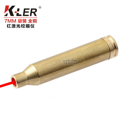 Red laser 7mm copper color calibrator zeroing instrument