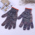 Men 'S Thermal Gloves Outdoor Stain-Resistant Wear-Resistant Thermal Gloves Ten-Needle Fine Yarn Polyester Cotton Labor Protection Supplies Manufacturer