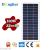 Donghui 33 cells 12v 100w poly solar panels price high capacity home use solar panels 