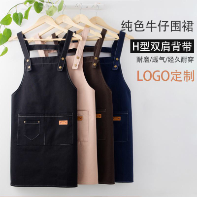 Coffee Shop, Restaurant Jean Apron Fashionable, Welcome to Buy