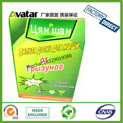 Rodent glue board mouse Rondent glue trap mice rat trap glue board Rondent blue black yellow green  rondent  trap board