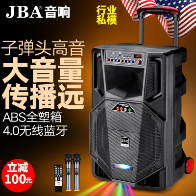 JBA outdoor square dance audio wireless bluetooth high-power live K singing mobile portable pull rod speaker