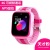 New 4G smart positioning watch for children android remote monitoring children phone watch video calls