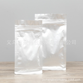 Aluminum Foil Eight Edge-Sealing Packing Bag Sealed Bag Grocery Bag Vacuum Bag Kraft Paper Bag Independent Packaging and Self-Sealed Bag