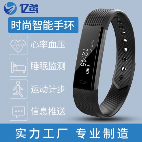 Id115 Smart Bracelet Sport Step Counting Waterproof Bluetooth Synchronization Information Heart Rate Cross-Border Gift One Piece Dropshipping