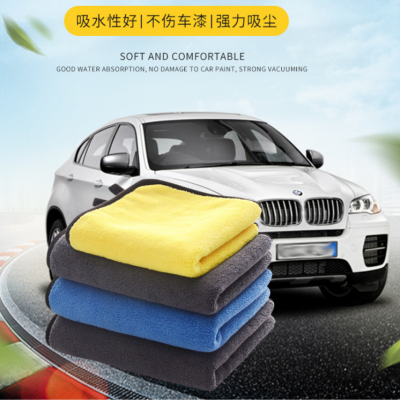 Factory direct sale high density car towel coral wool thickened bibulous double - color double - sided fiber car wash 