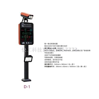 Vehicle identification channel gate vehicle access system