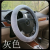 Car steering wheel set winter plush set autumn and winter new short plush car car cover manufacturers direct sales