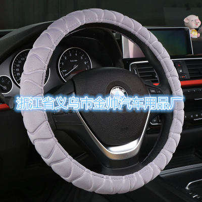 Car steering wheel cover flannelette ice wire steering wheel cover manufacturers direct sales anti-skid breathable inter