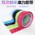 adhesive to both transparent and non - marking magical paste thickened high viscosity strong adhesive tape