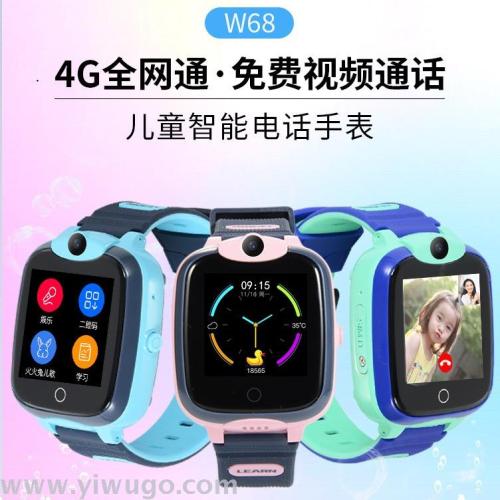 children‘s phone watch waterproof smart positioning primary school student watch 4g all netcom 4 generation 5 generation video payment