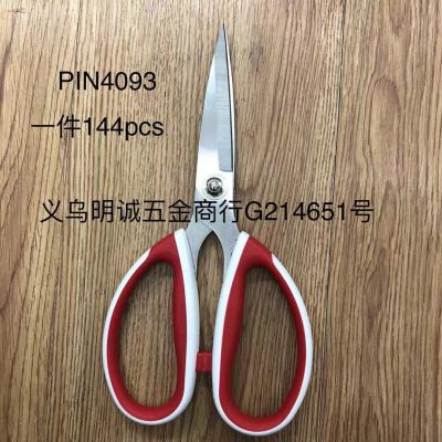 Stainless steel shear