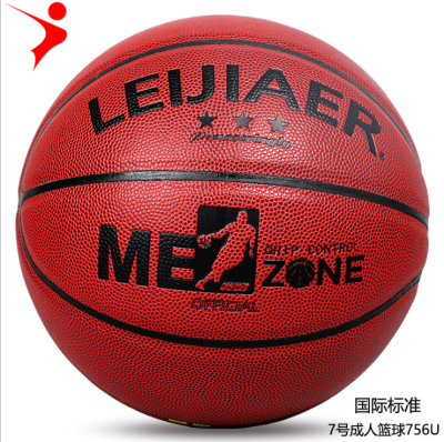 LEIJIAER, regail,BKT756, BKT520, basketball, training basketball,PU 