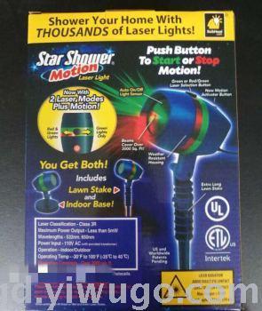 Stage Laser Light. Outdoor Laser Light. Lawn Lamp