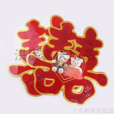 The Big happy word stickers wedding festival supplies paste and feel window cartoon double happy word paper - cut decoration of the wedding room