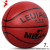 LEIJIAER, regail,BKT756, BKT520, basketball, training basketball,PU 