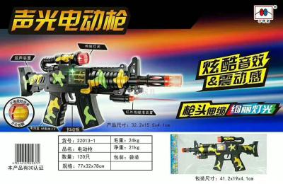 Hot selling boys toys children camouflage toy gun sound light vibration eight sound gun manufacturers direct selling ten yuan supply