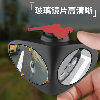 Car Front and Rear Blind Spot Mirror 360 Degree Right Front Wheel Multi-Function Rearview Mirror