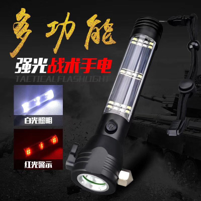 Solar-powered multi-function high-light flashlight with red light Warning light with an alarm survival hammer