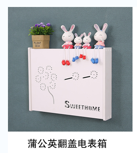 Electric Meter Box Distribution Box Meter Box Home Decoration Home Pastoral Style Flip Electric Meter Box Zw2646