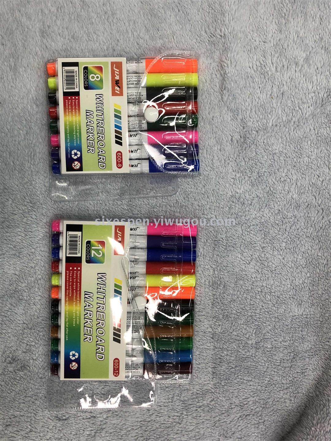 12色彩色白板笔 6色彩色白板笔 可擦白板笔 白板笔套装